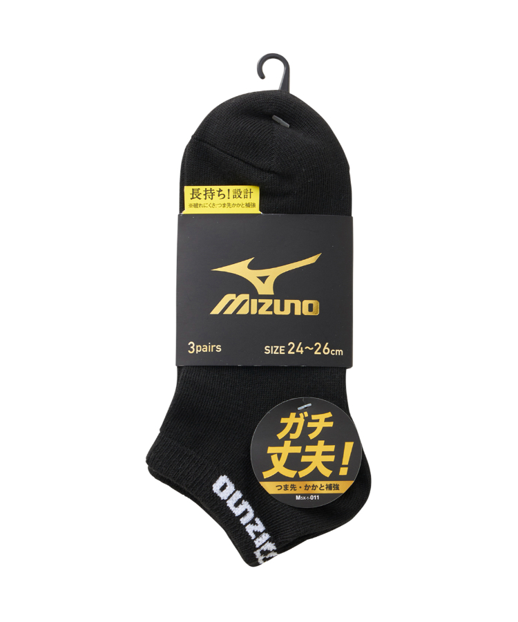 3足組】MIZUNO メンズソックス スニーカー丈 ワンポイント 高